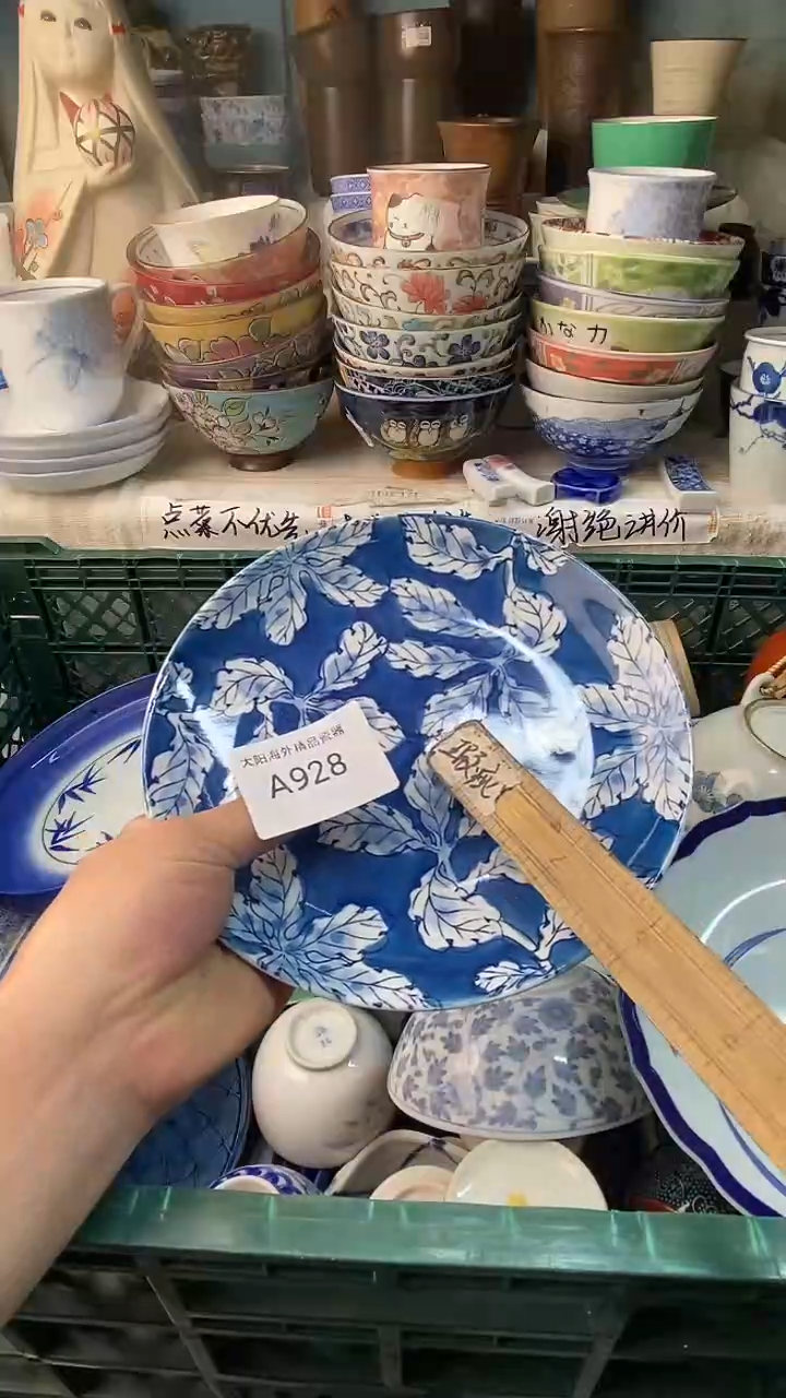 瓷片美*感谢您一直以来的支持