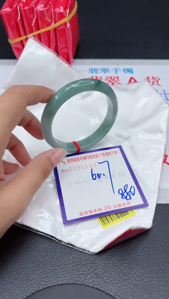 【闪购商品】翡翠手镯未镶嵌11111111111111