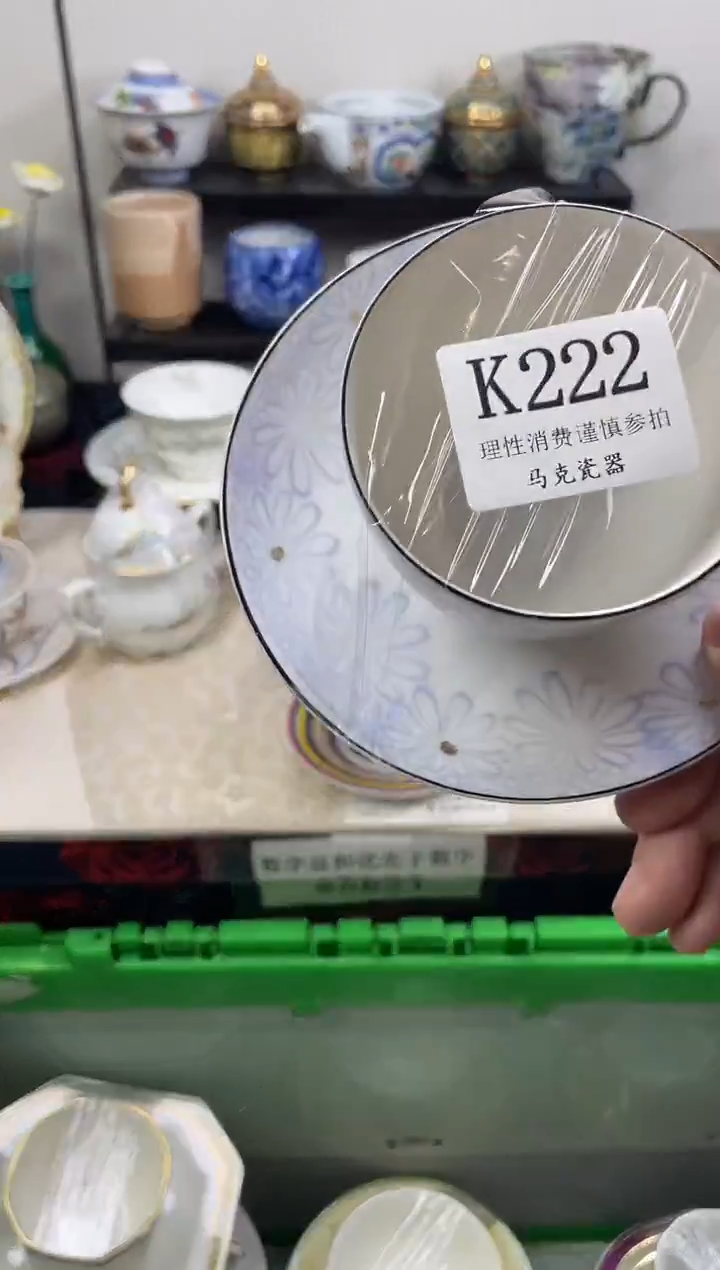 瓷片路****）                K222