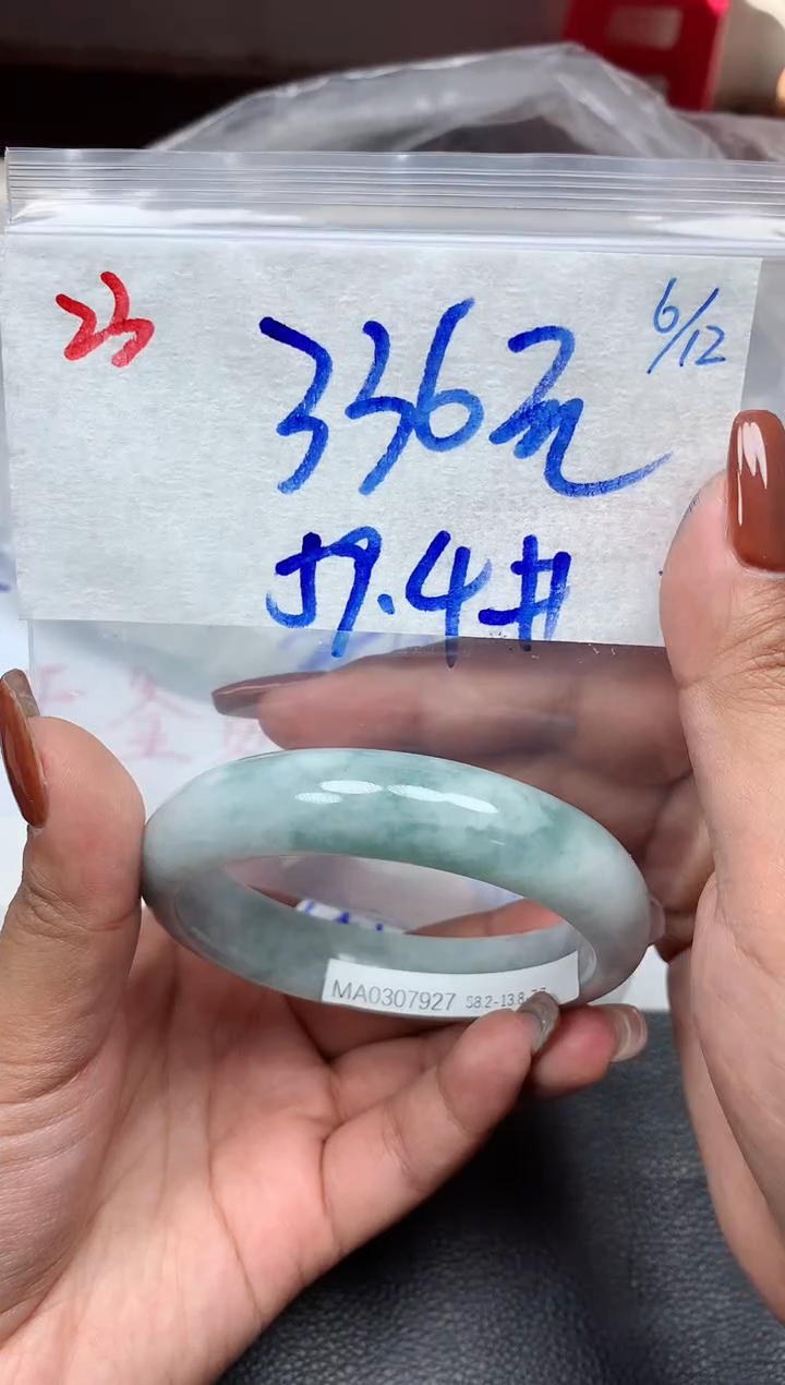 未镶嵌定制翡翠23毛货需精细抛光手镯拍一发一