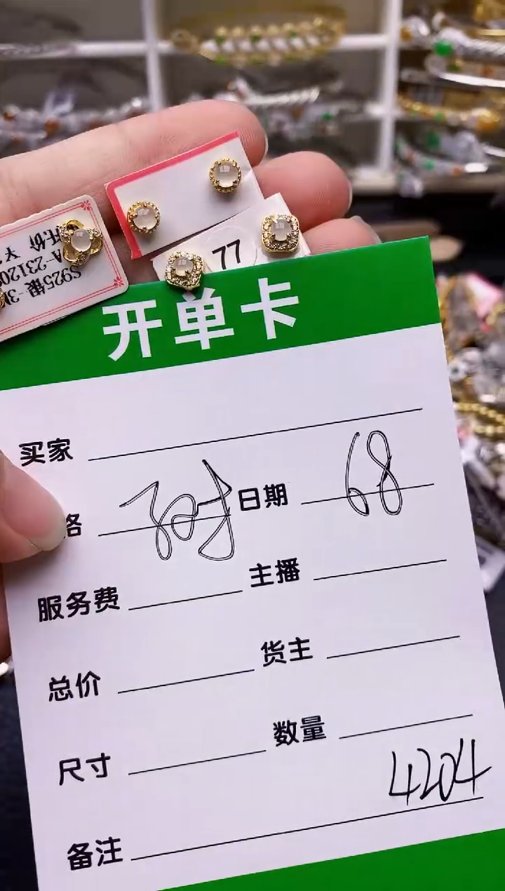 【闪购商品】翡翠戒指银S925镶嵌/4204