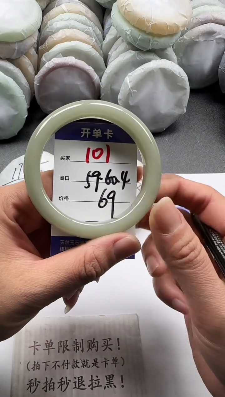 未镶嵌手镯石英质玉101