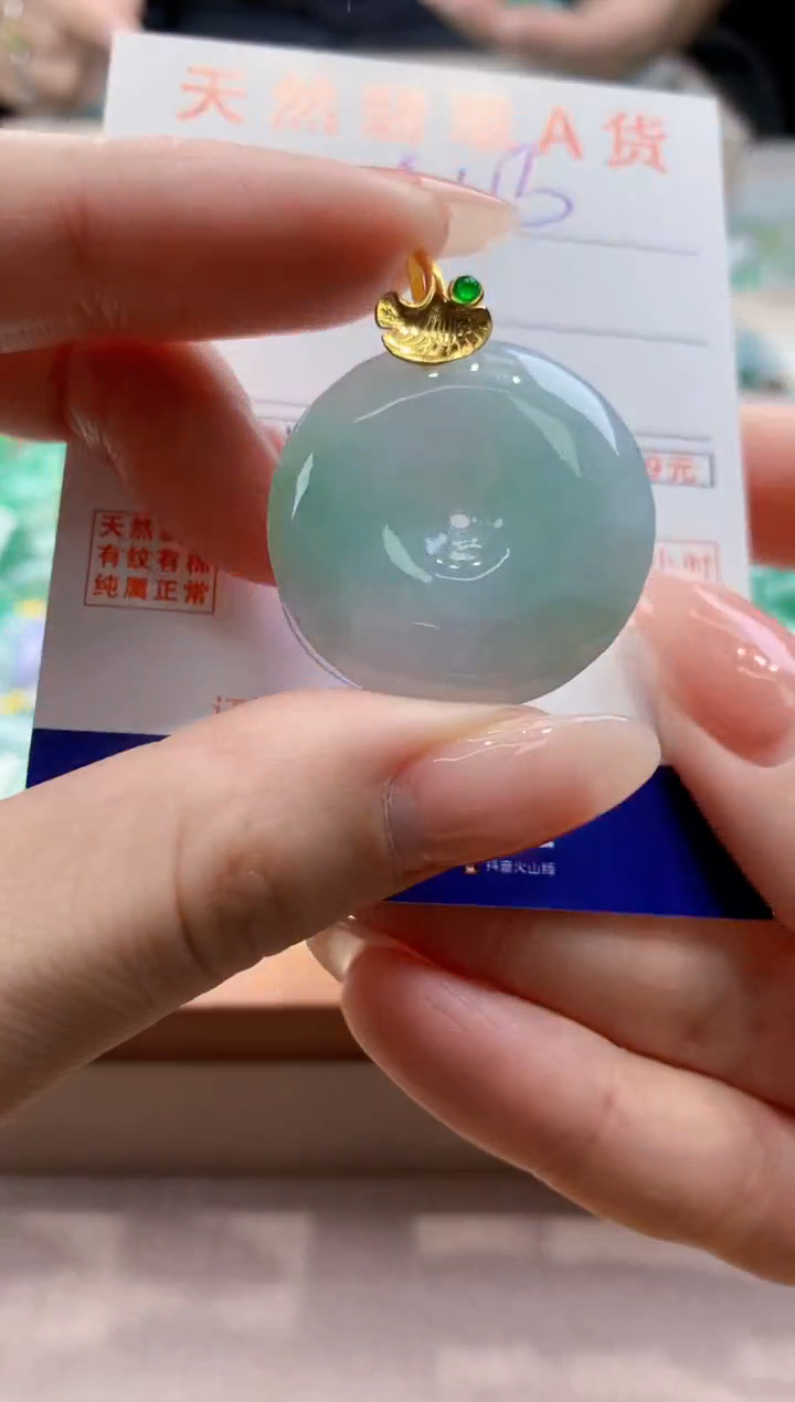 颈饰未镶嵌翡翠 天然翡翠挂件