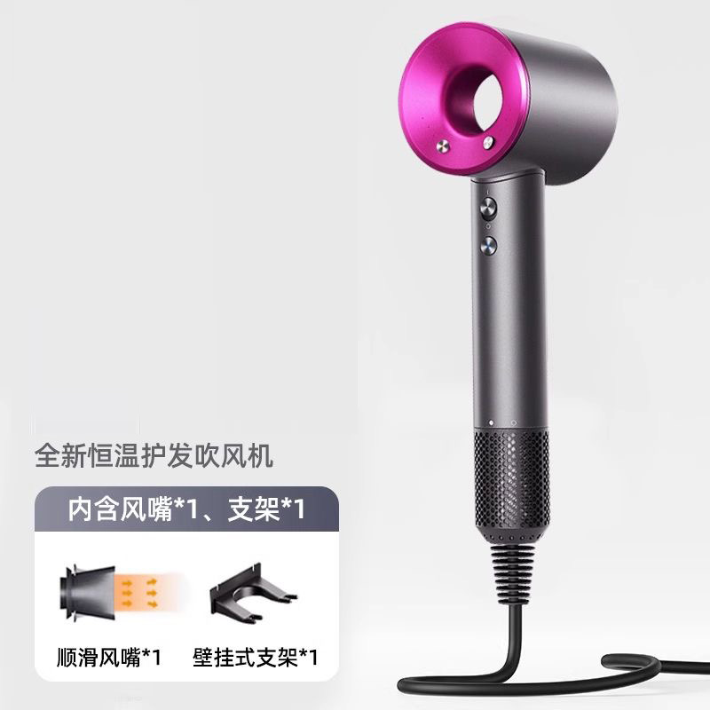 【旗舰款】东方范负离子高速吹风机超大风速干护发学生宿舍不伤发