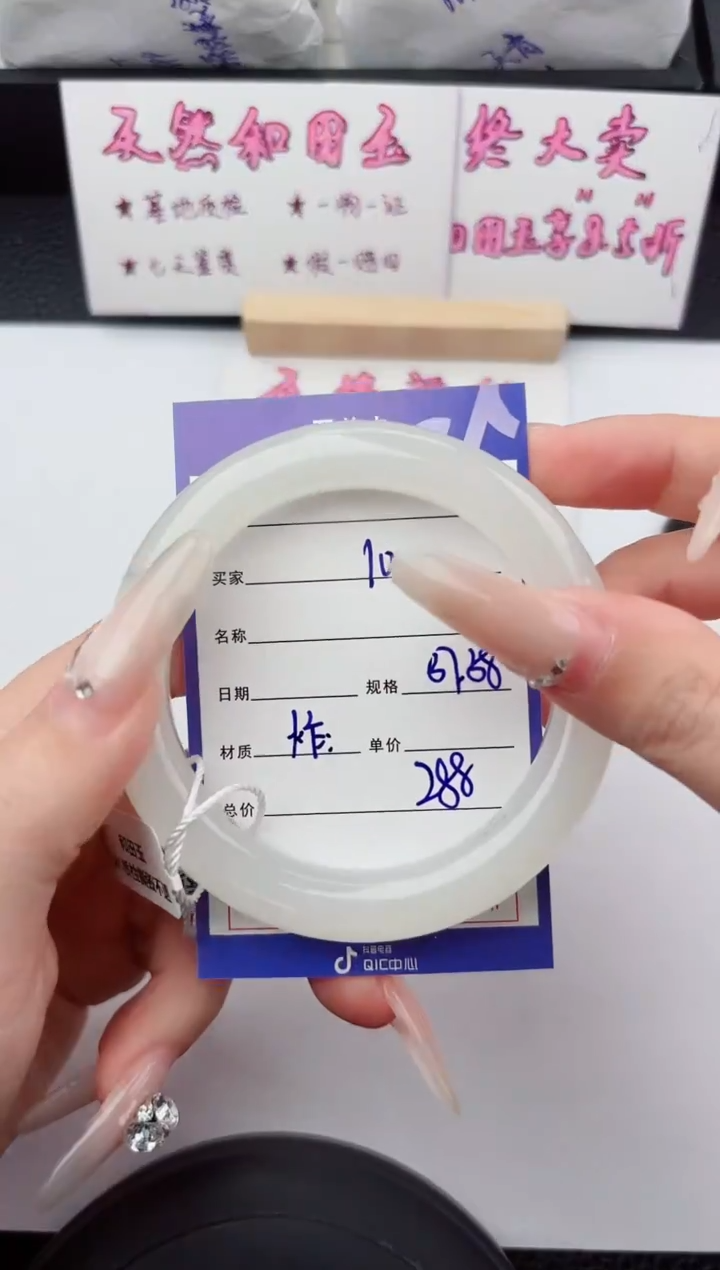 未镶嵌手镯和田玉10嗨购微色差T1