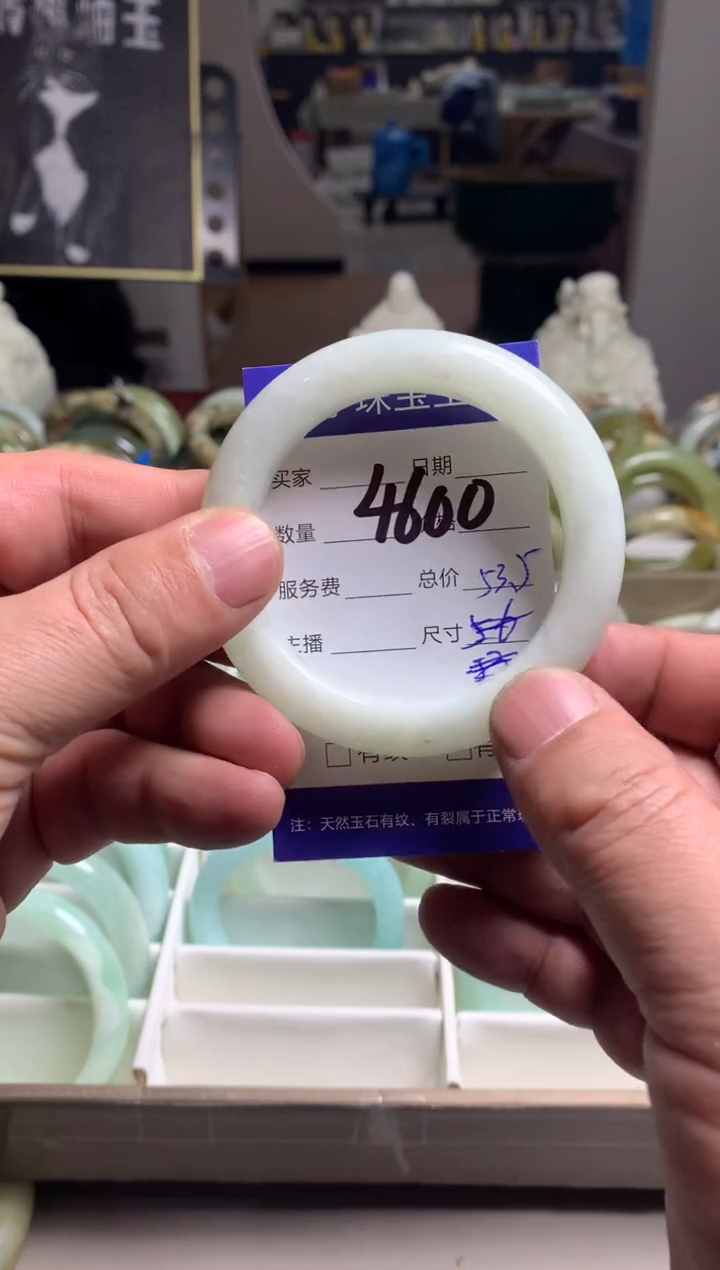 【闪购商品】蛇纹石玉手镯未镶嵌4600