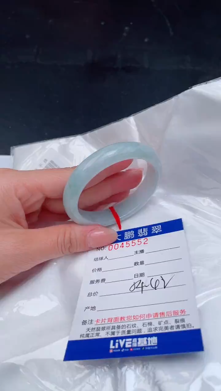 【闪购商品】翡翠手镯未镶嵌5 2            