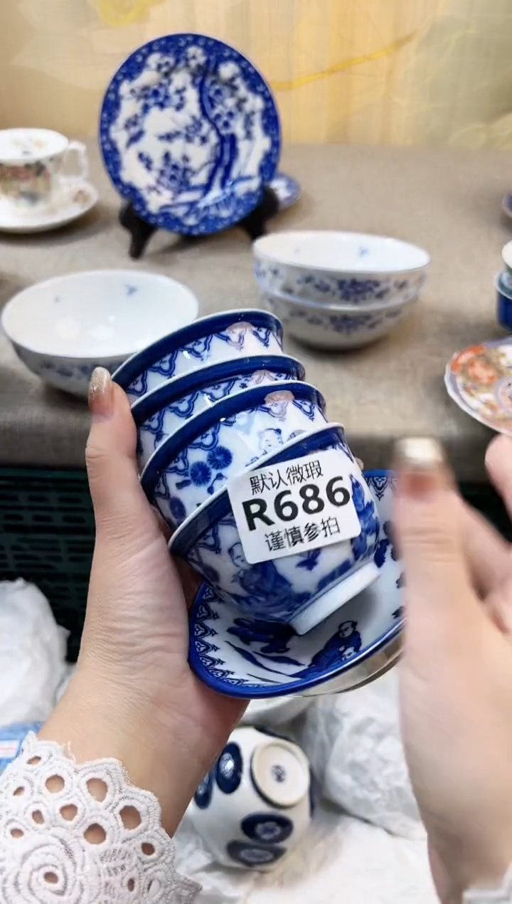 瓷片泰**润 686          