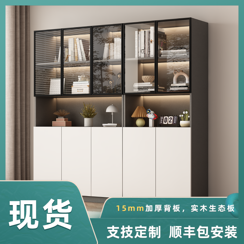 岚创书柜一体整墙到顶新款客厅书房定制书架靠墙酒柜展示柜-黑框