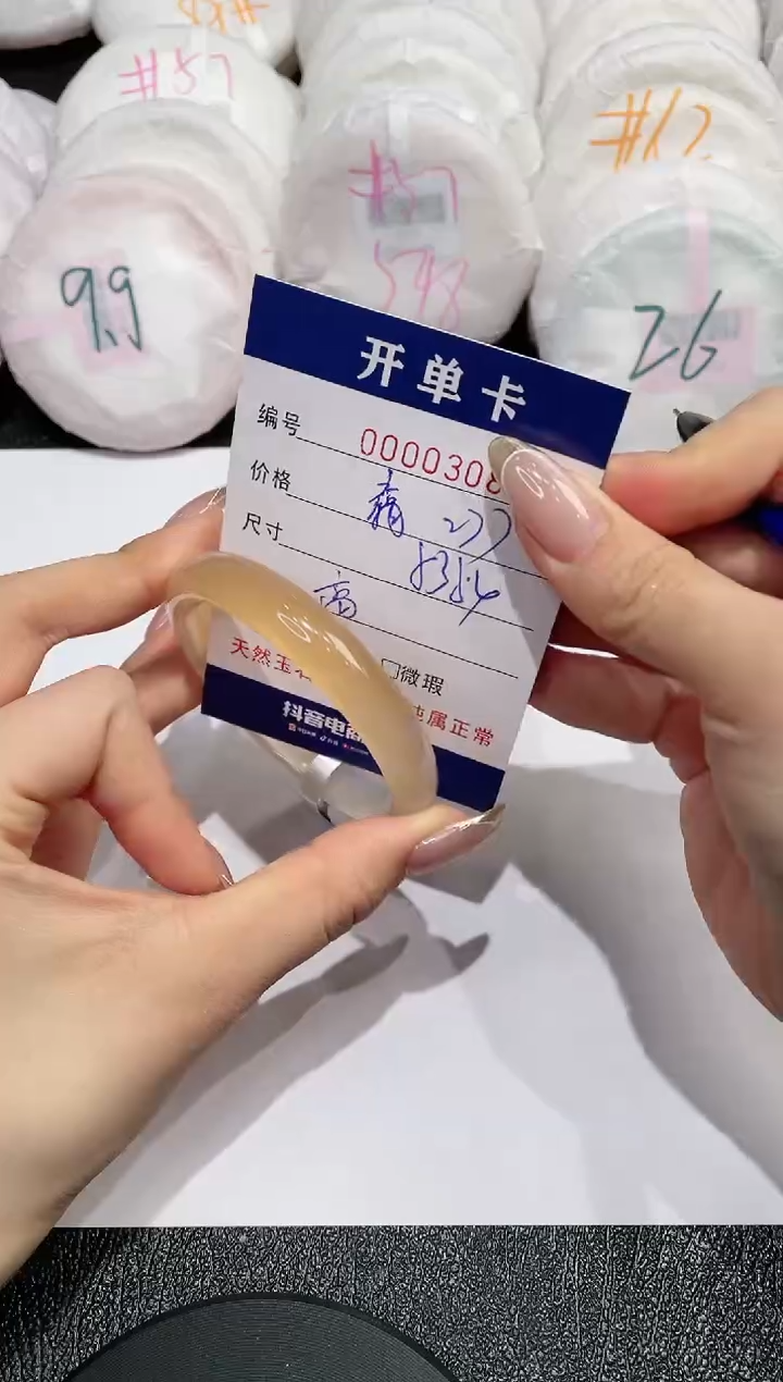 【闪购商品】玛瑙/玉髓手镯未镶嵌308
