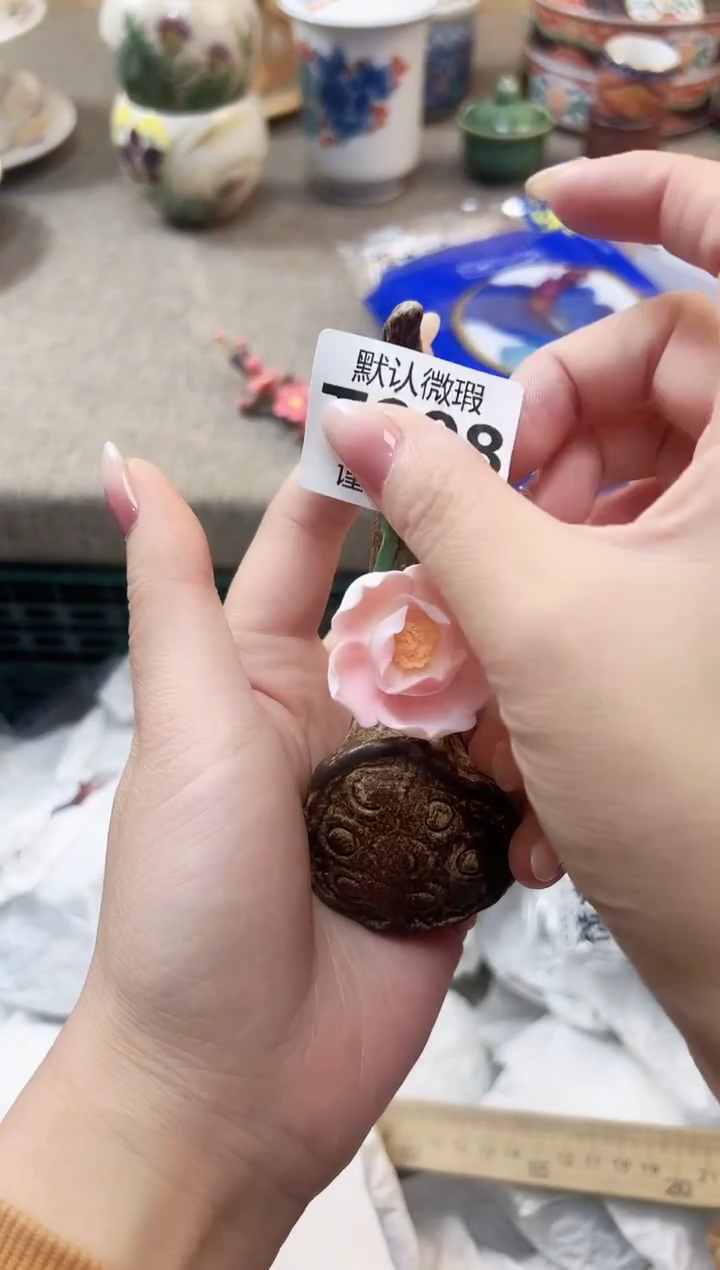 瓷片文*               8