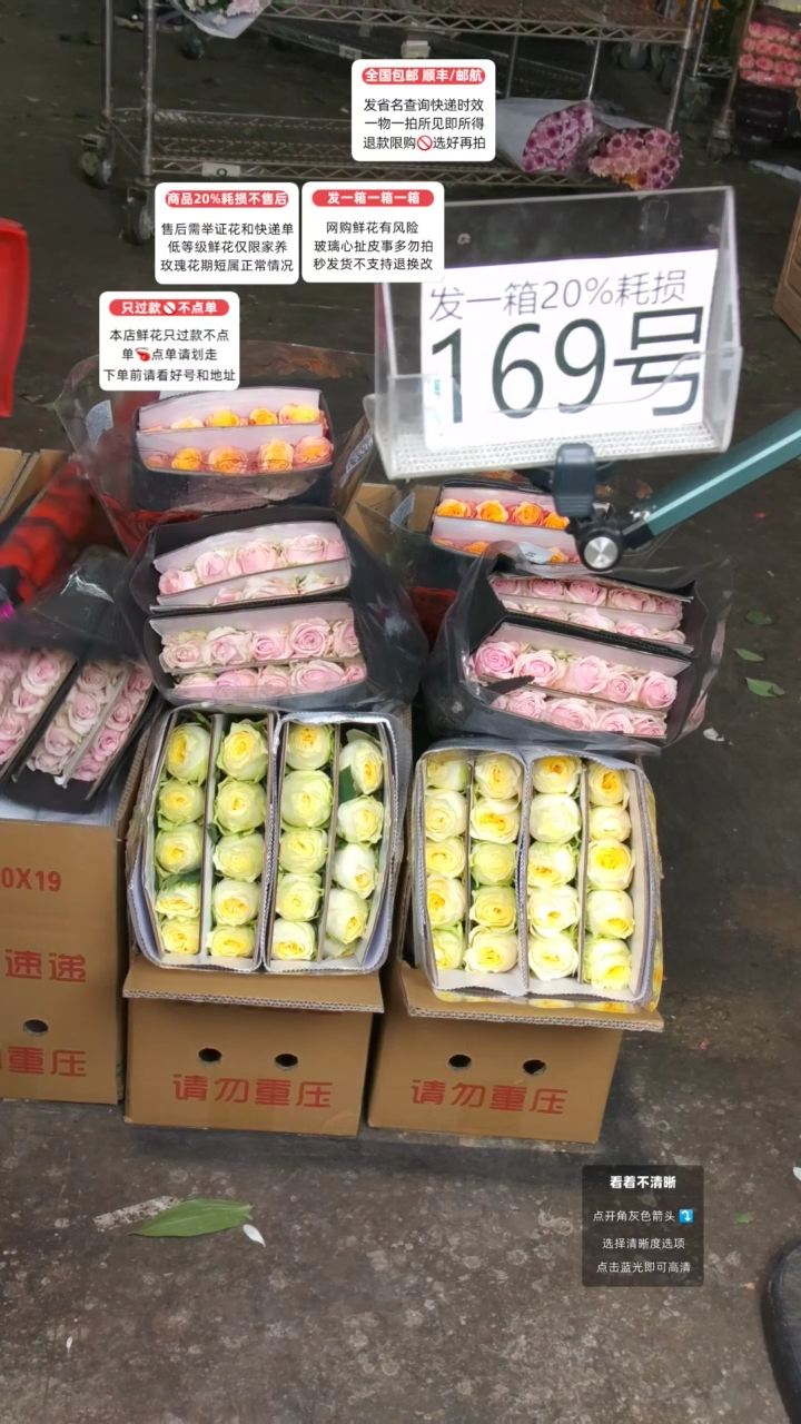 169号♥含20%耗损发一箱