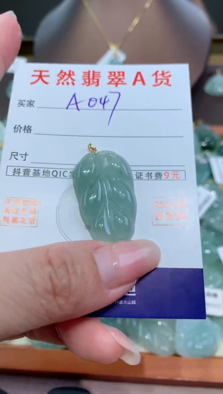 【闪购商品】翡翠颈饰18K金镶嵌天然翡翠A货挂件