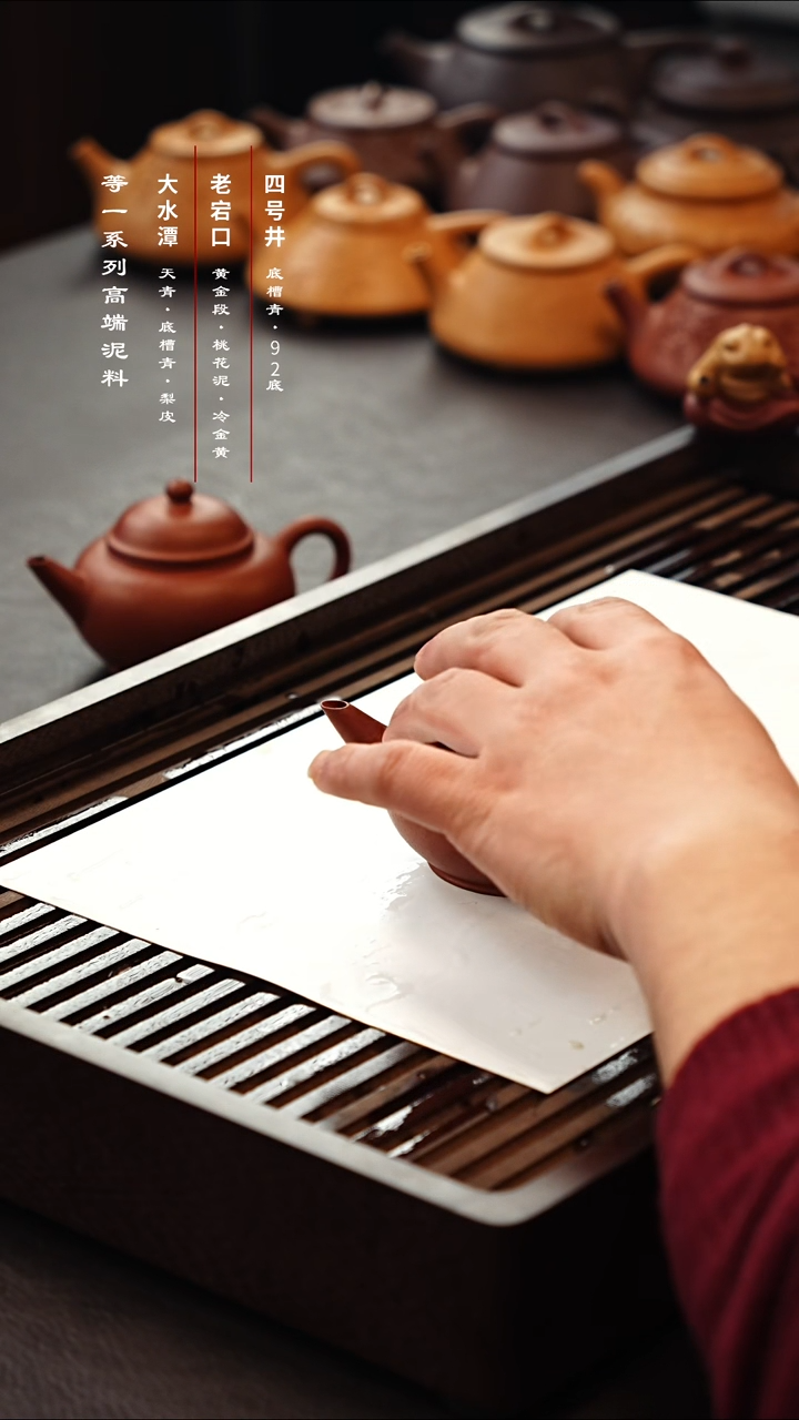 茶壶紫砂杀猪水平浮力