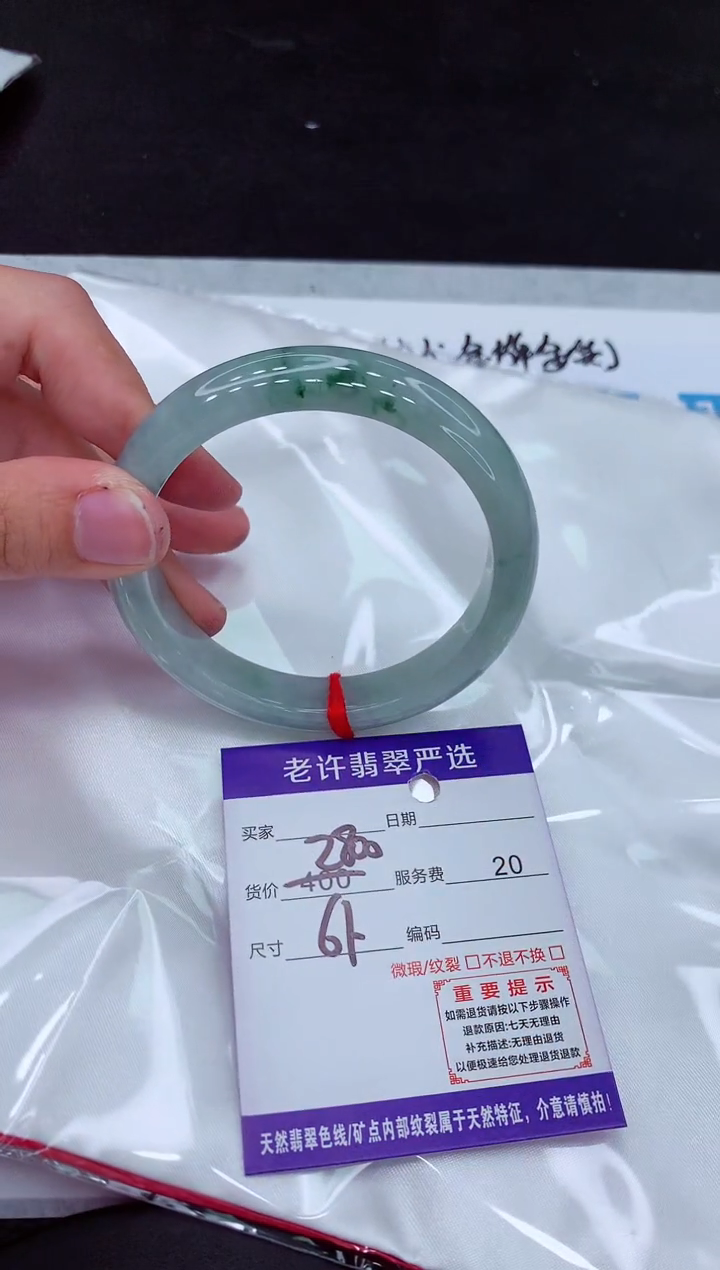 【闪购商品】翡翠手镯未镶嵌11111111111