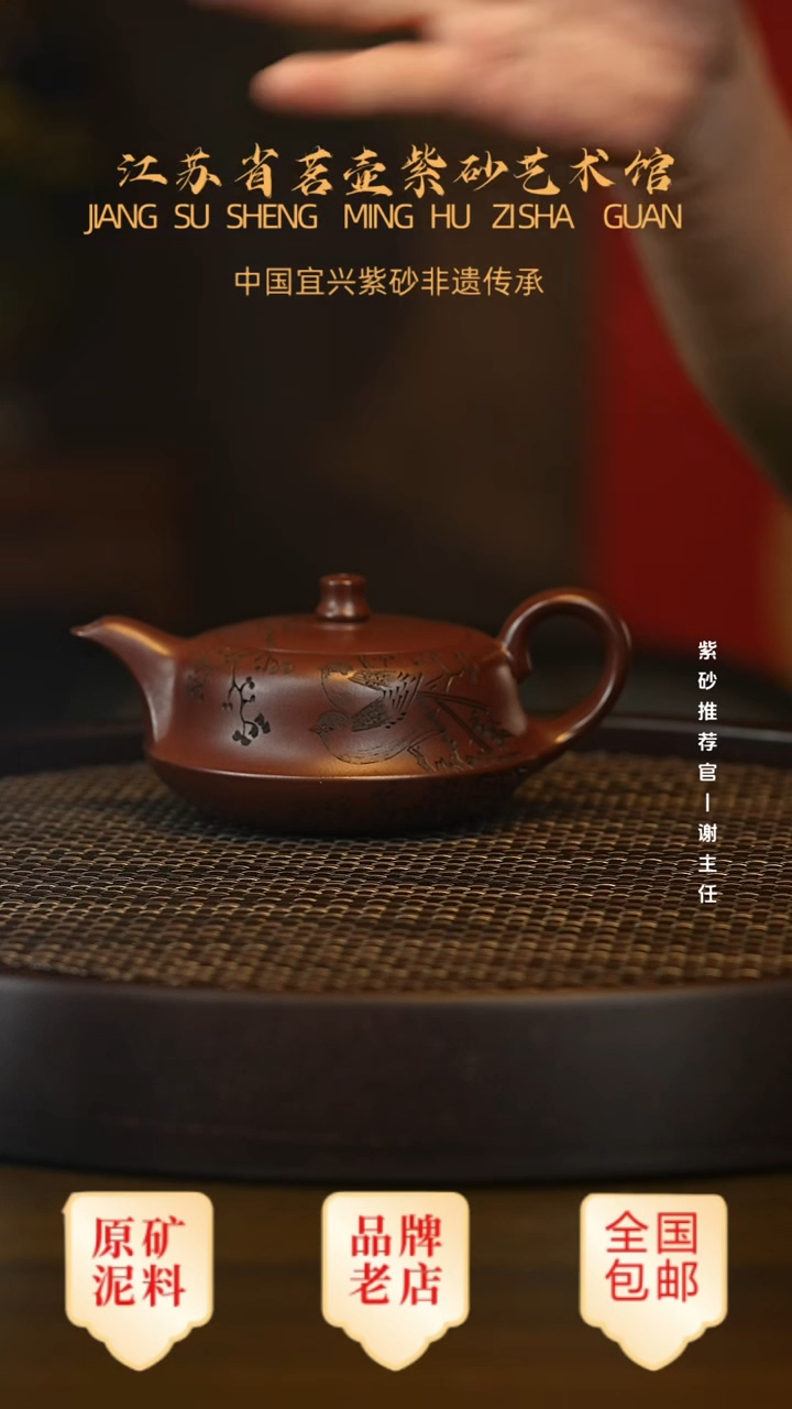 茶壶紫砂宜兴茗壶正品高端紫砂壶