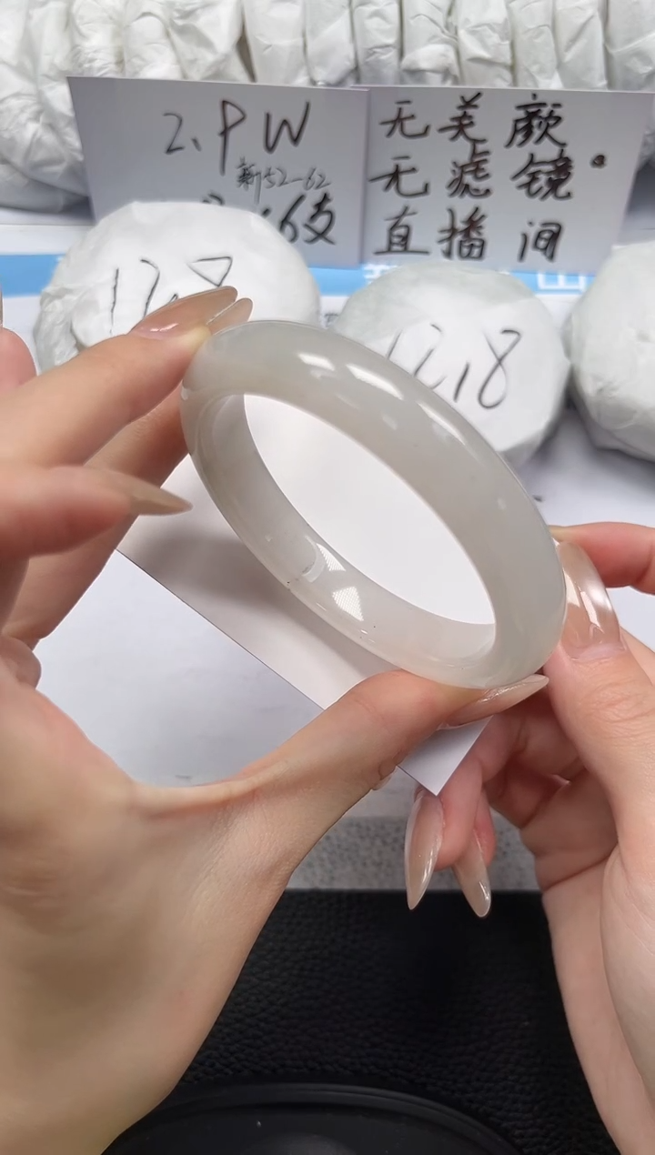 未镶嵌手镯石英岩玉207-60/61