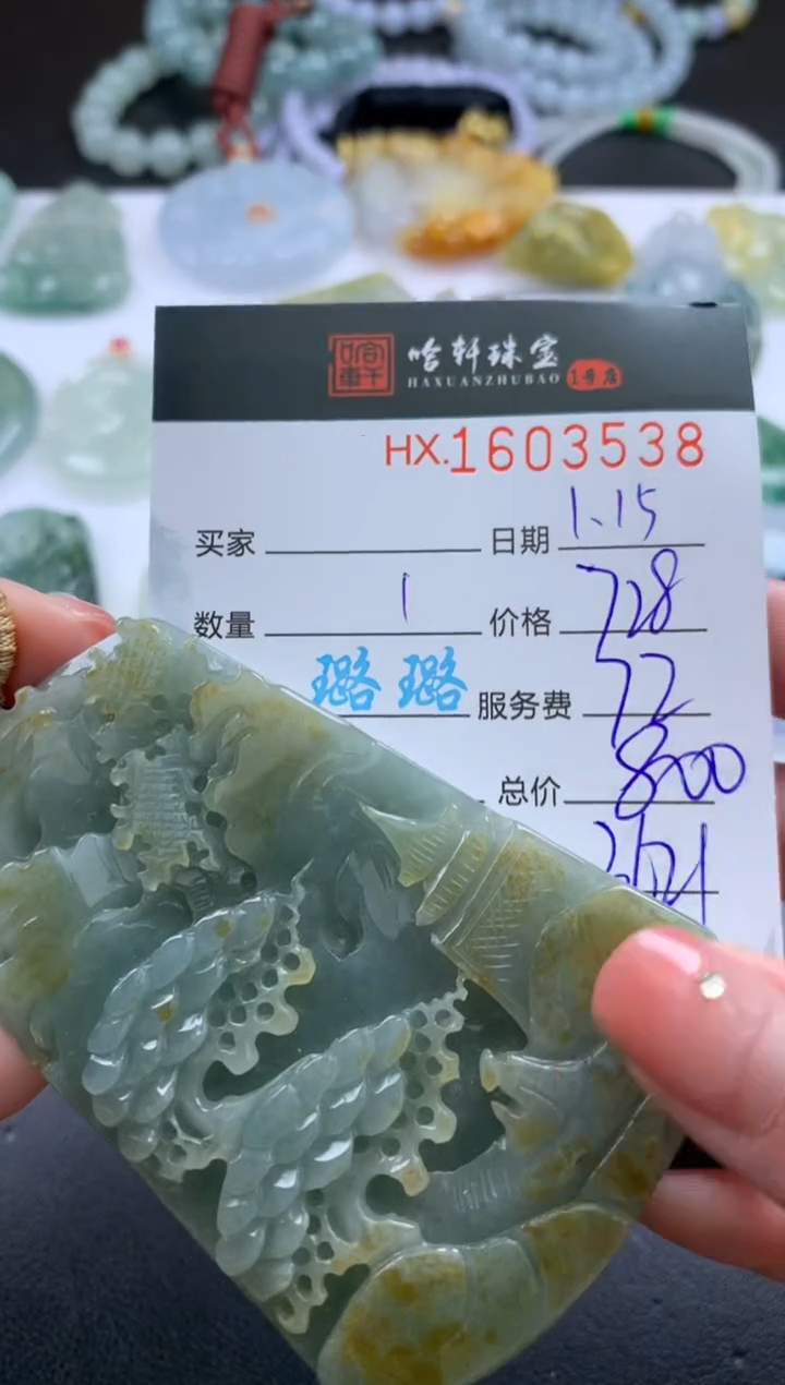 【闪购商品】翡翠挂件未镶嵌哈轩 挂件1