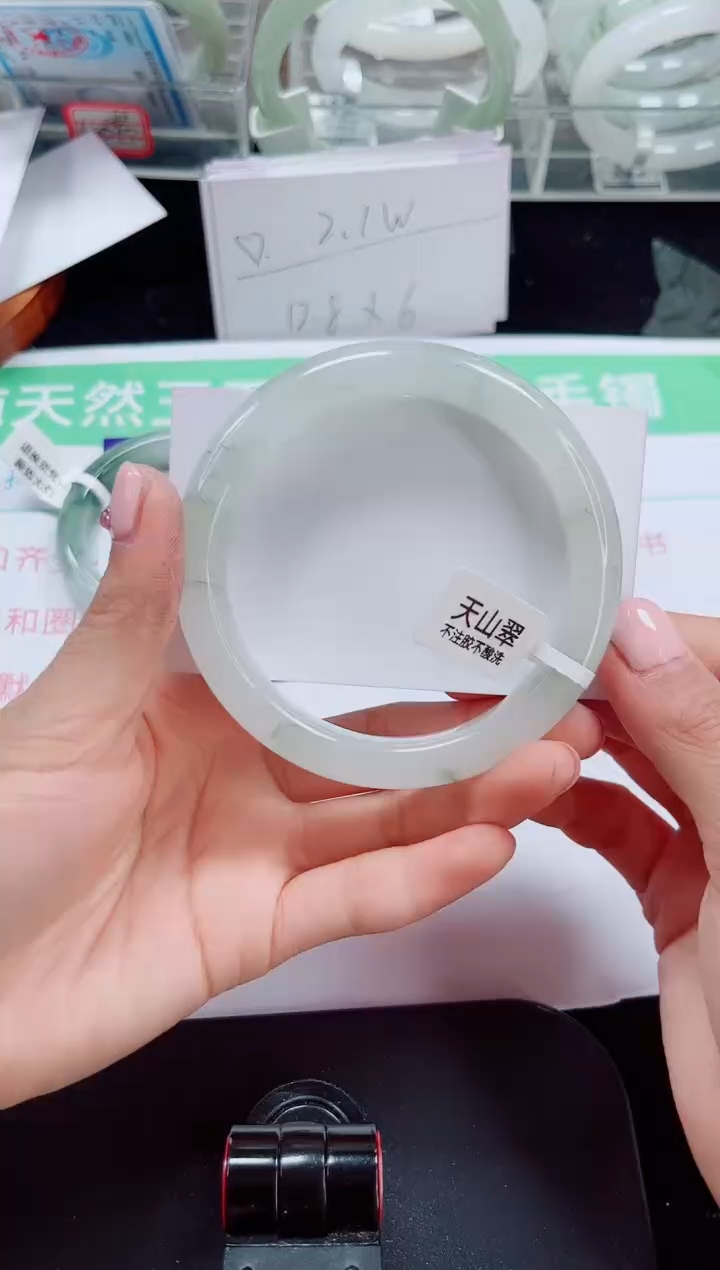 未镶嵌手镯石英质玉172-62/63