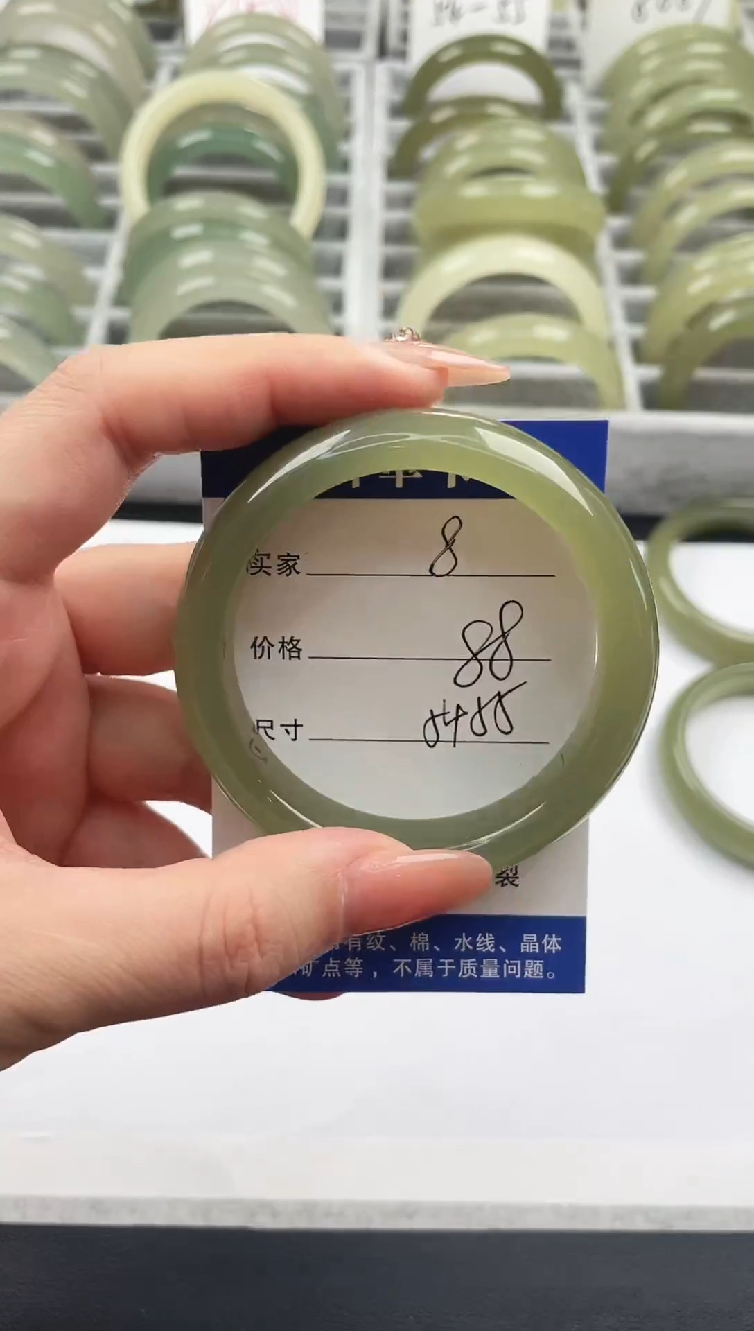 未镶嵌手镯石英质玉湖水绿