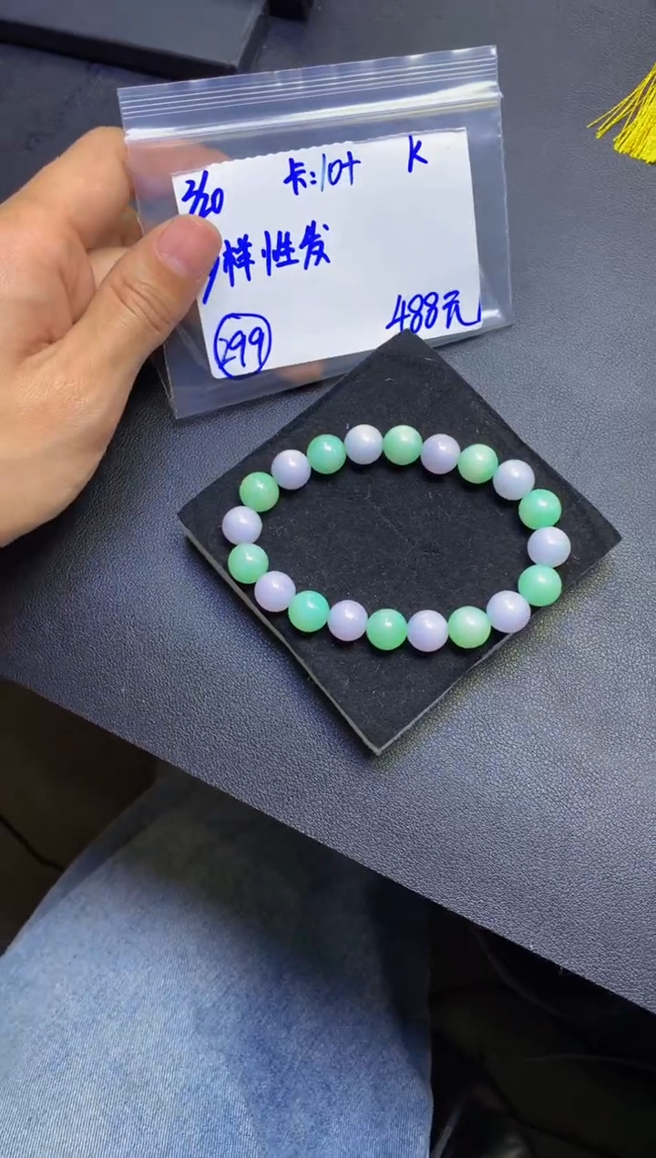 【闪购商品】定制翡翠未镶嵌多样性发货