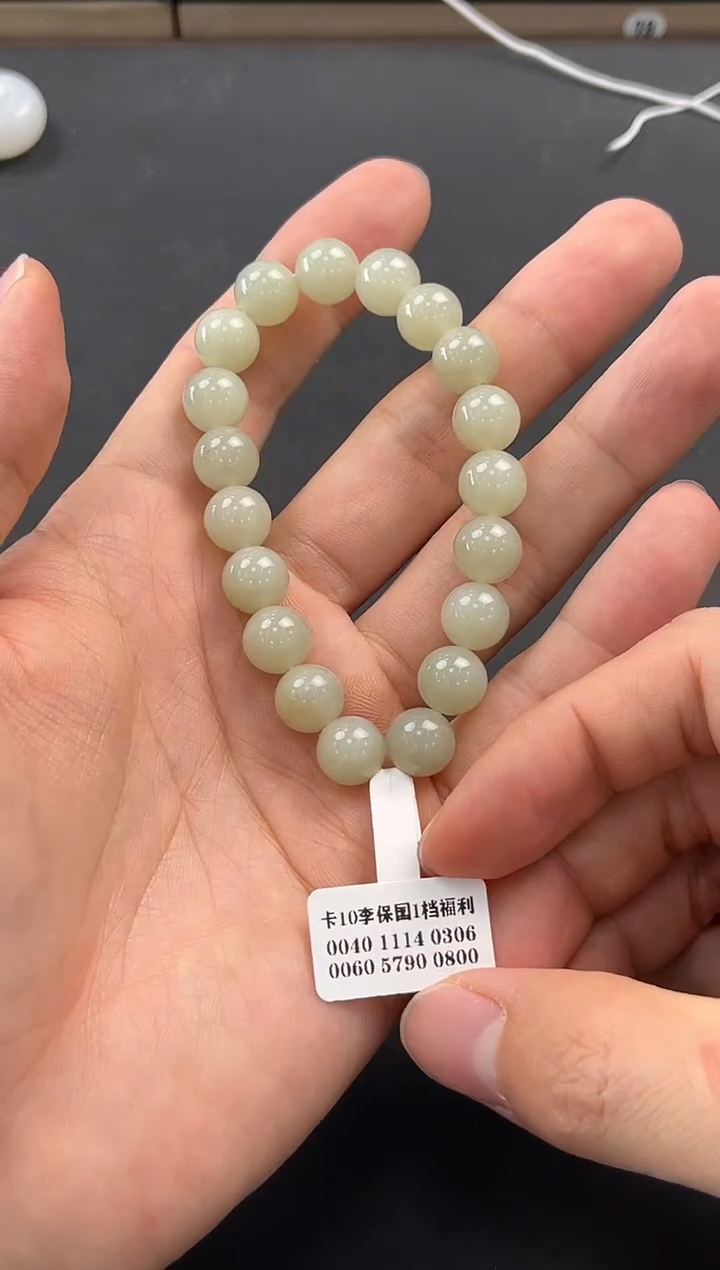 未镶嵌手串和田玉若羌李保国手串卡10微色差