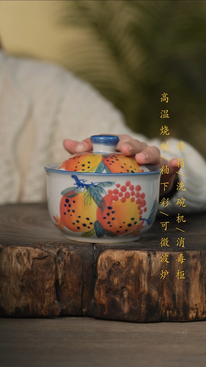 瓷片景德镇高温釉下彩可微波烤箱洗碗机