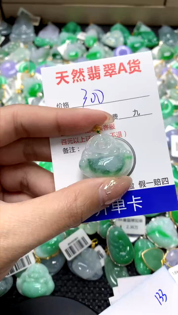 【闪购商品】翡翠颈饰18K金镶嵌1111111111111111
