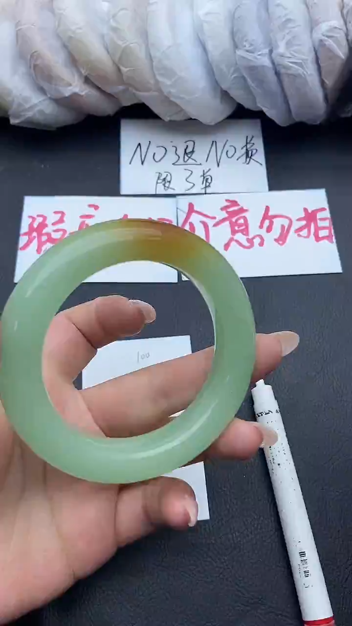 未镶嵌手镯石英质玉瑕疵100+54/55