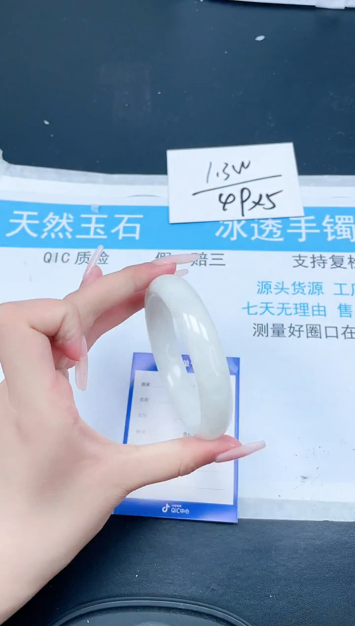 【闪购商品】和田玉（糖玉）手镯未镶嵌131-57