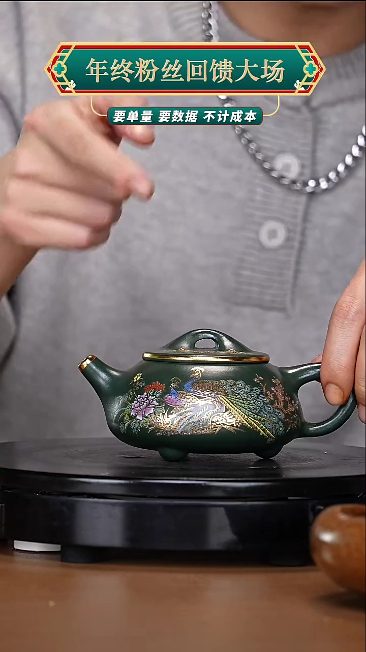 【闪购商品】宜兴原矿高端紫砂94