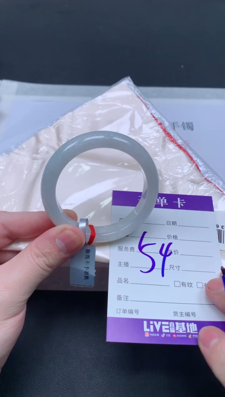 未镶嵌手镯翡翠翡翠手镯