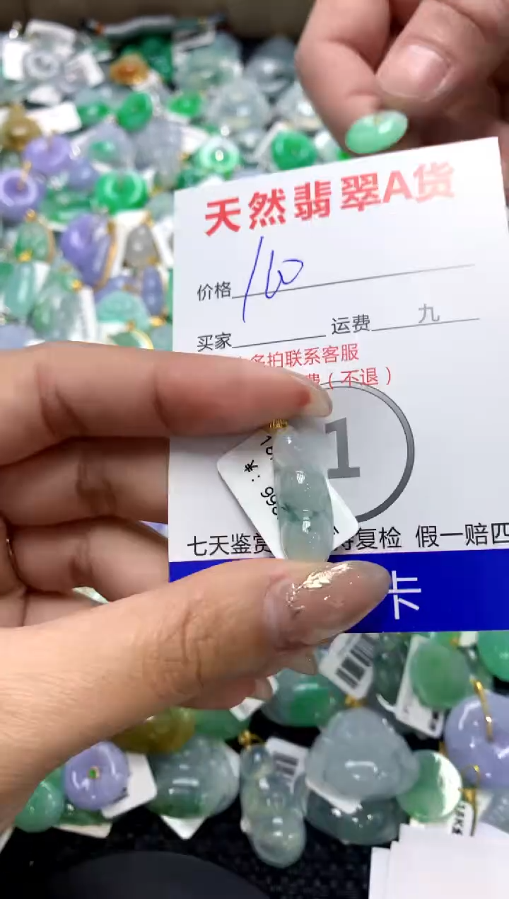 【闪购商品】翡翠颈饰18K金镶嵌1111111111111111