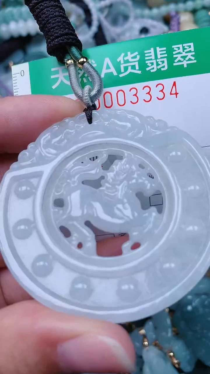 颈饰未镶嵌翡翠.0003334