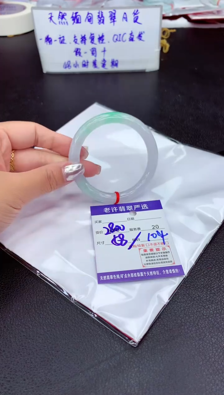 【闪购商品】翡翠手镯未镶嵌11111111