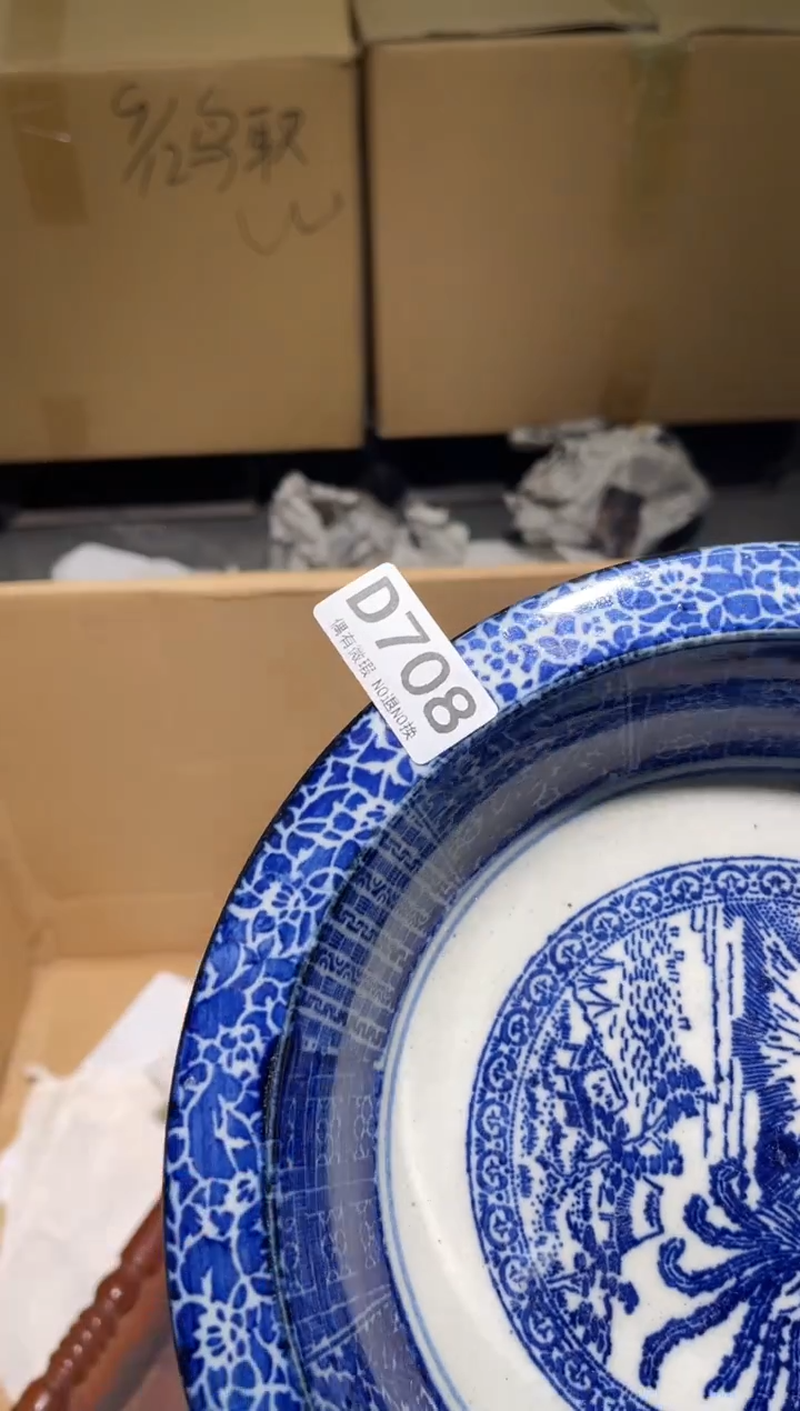 赏**琴同言阿文中古美术708