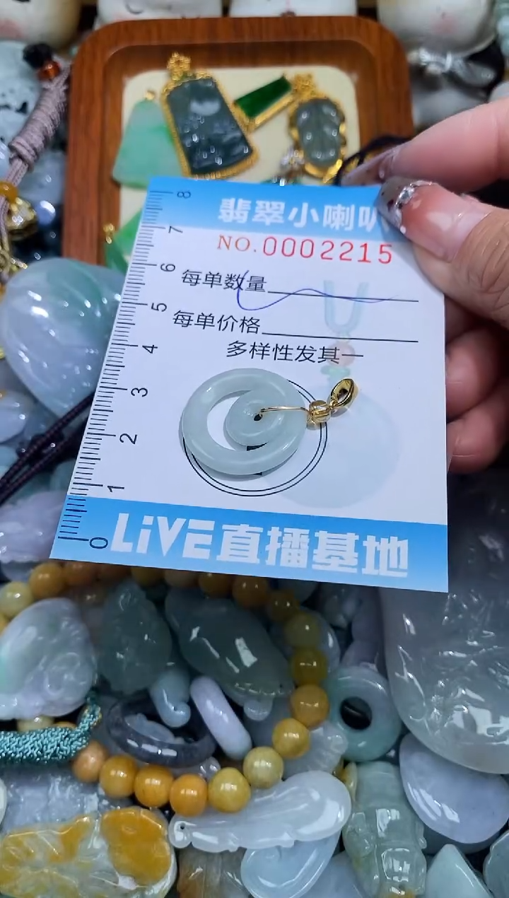 【闪购商品】翡翠颈饰未镶嵌闪购0002215