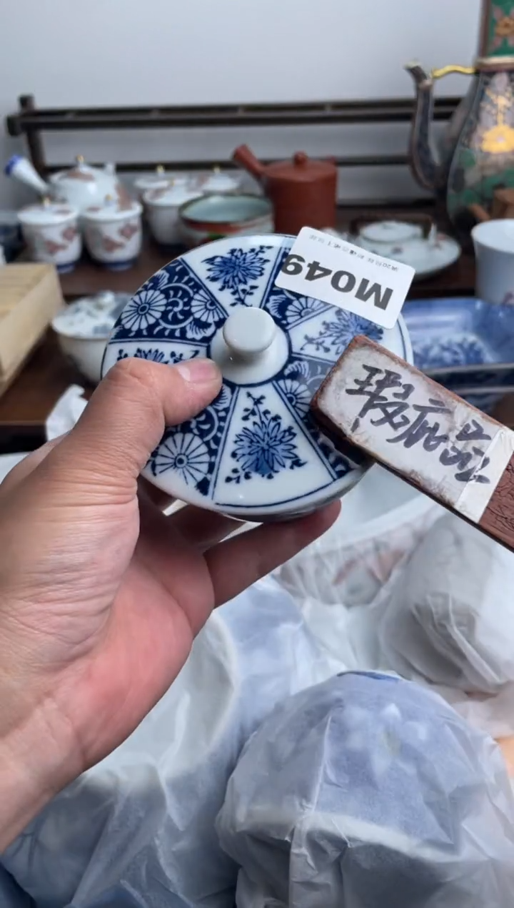 【闪购商品】瓷片049-M-满20包邮48h凑单