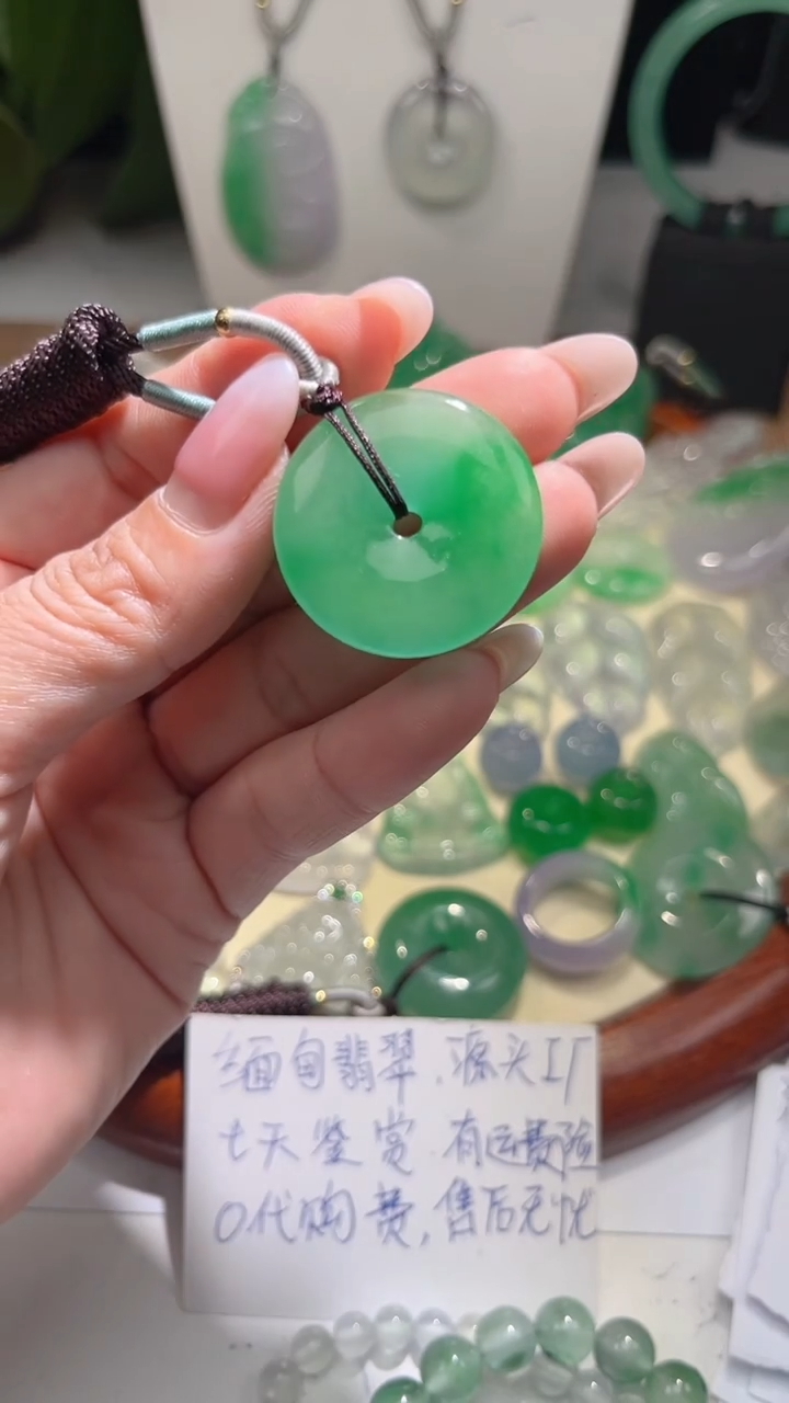 吊坠平安扣（一物一拍 所见即所得）02