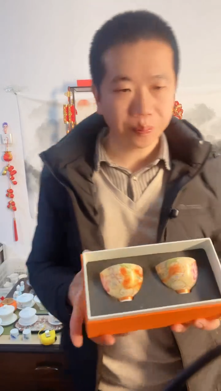 【闪购商品】【瓷心匠物】直播间福利专款龙凤对杯