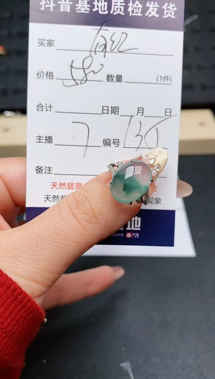 【闪购商品】翡翠戒指银S925镶嵌...........
