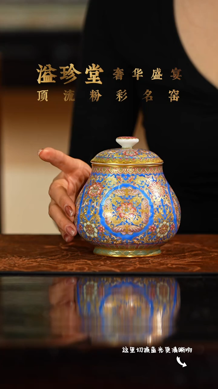 陶瓷九鸣瓷艺溢珍专场——