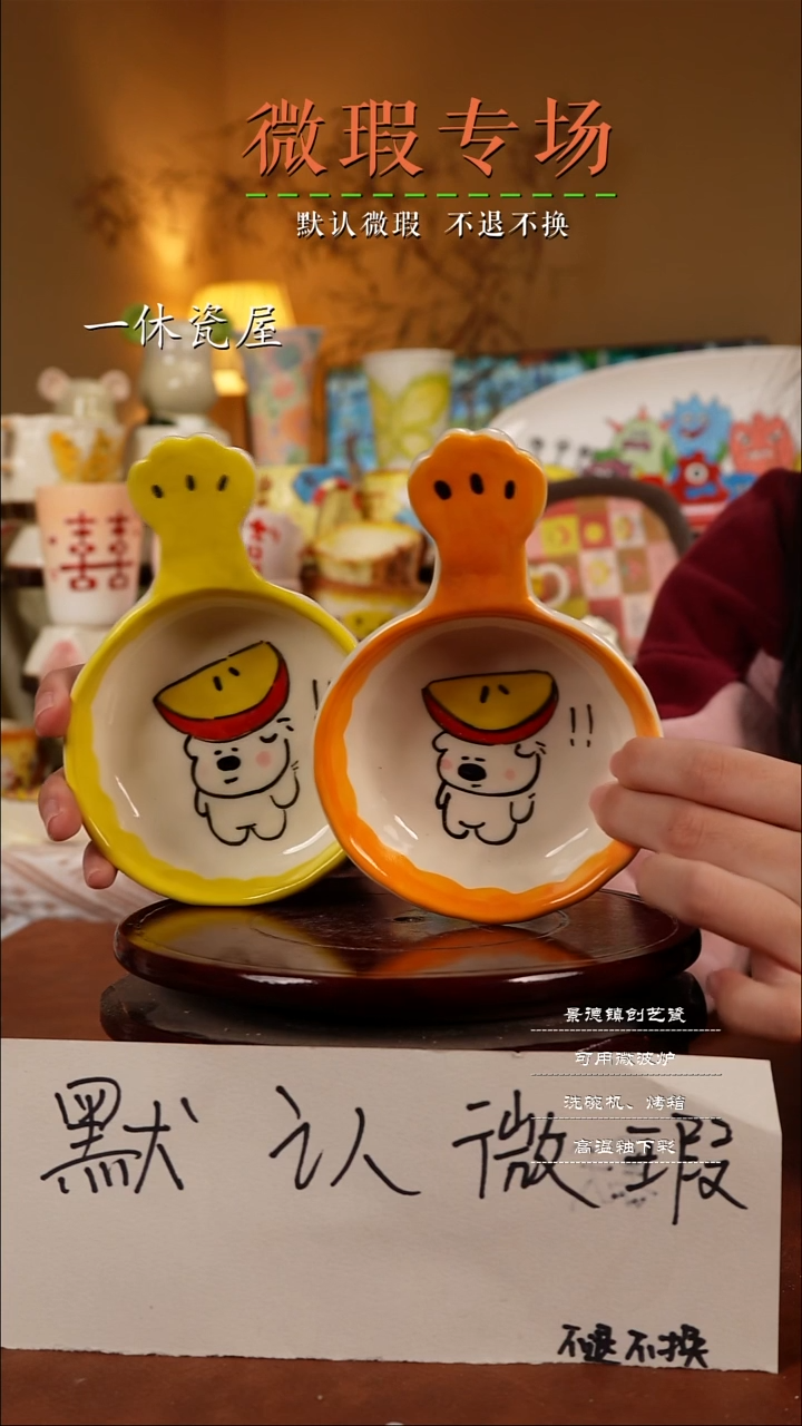 摆件陶景德镇一休瓷屋手作微瑕