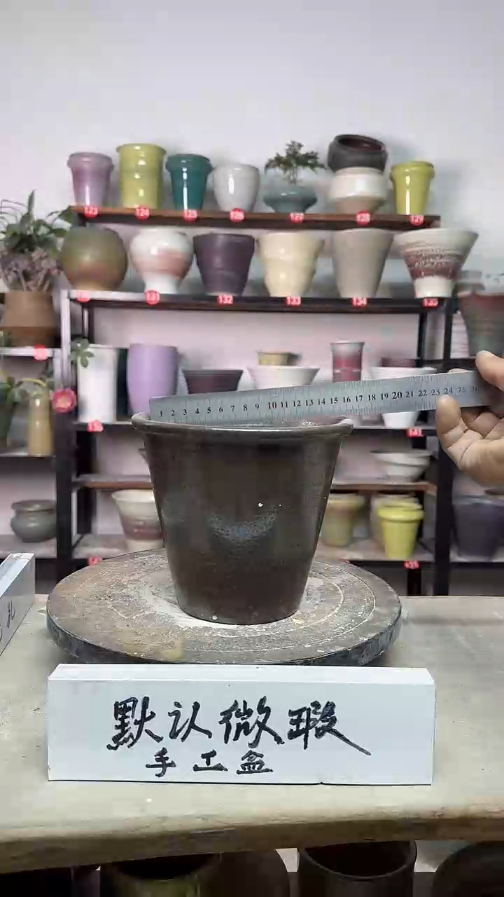 【闪购商品】陶瓷17-高16口16瑕