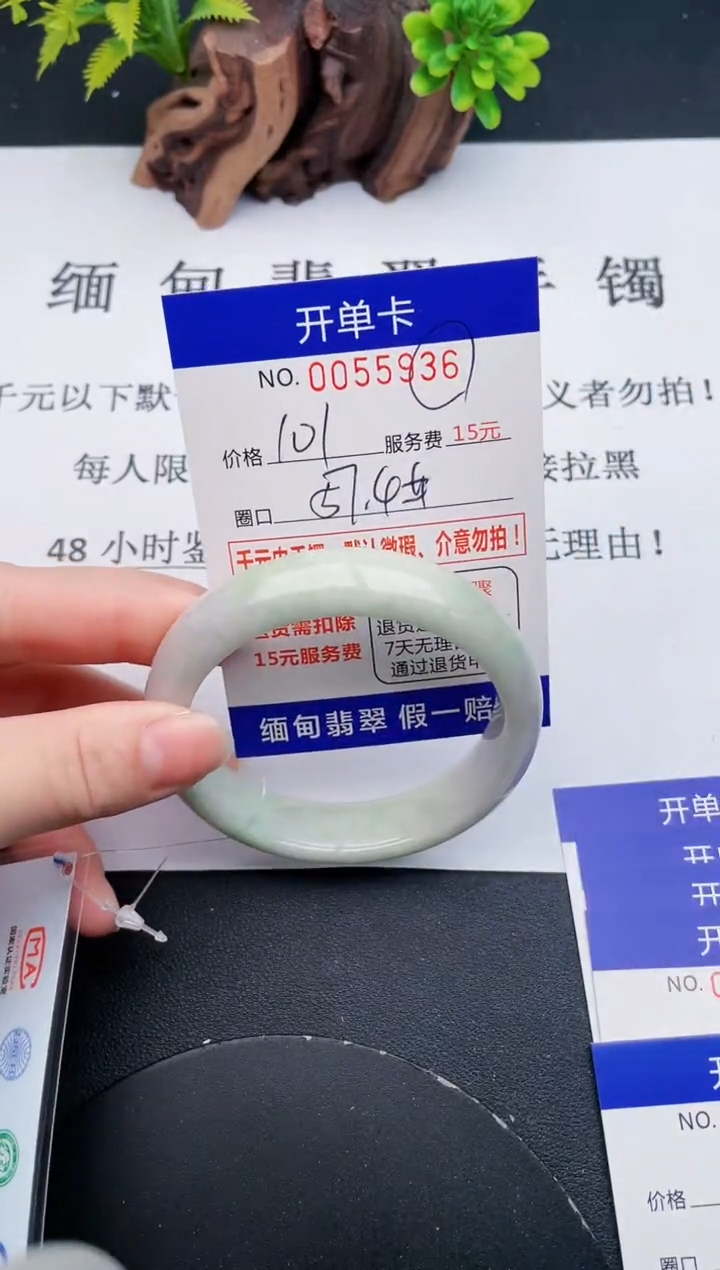 【闪购商品】36丽致优雅手镯时尚百搭