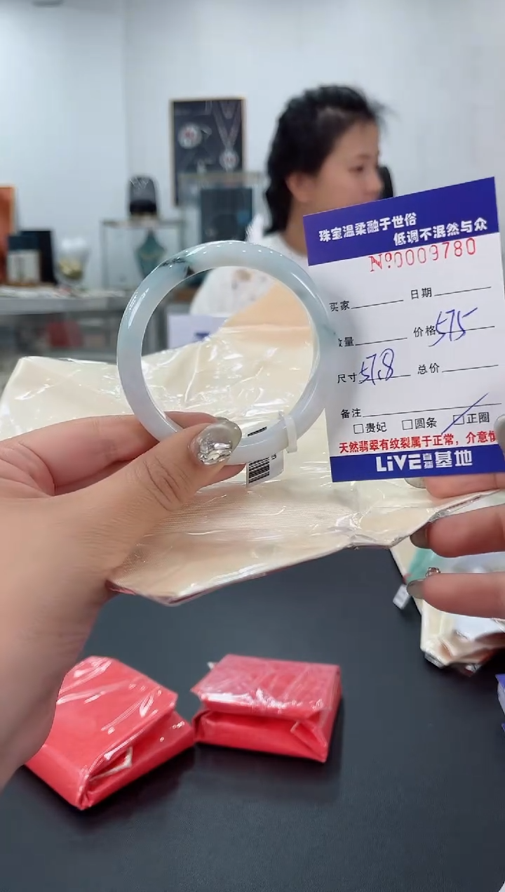 【闪购商品】翡翠手镯未镶嵌天然翡翠A货