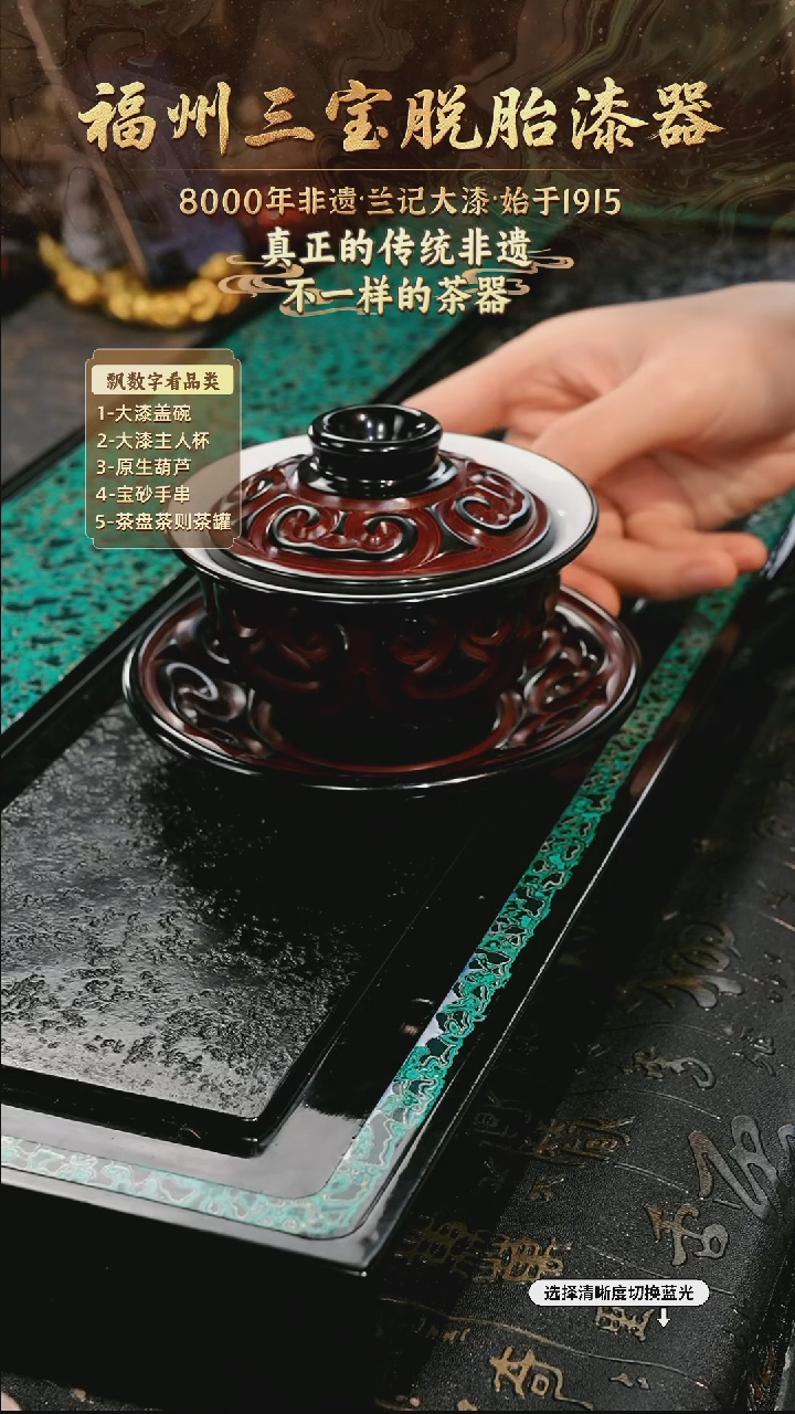 兰记手工漆器-一物一拍 以商品图片为主