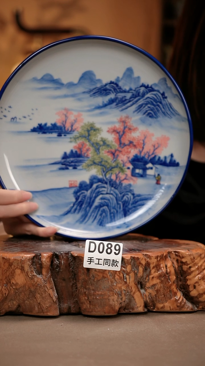 D089陶然集器瓷器