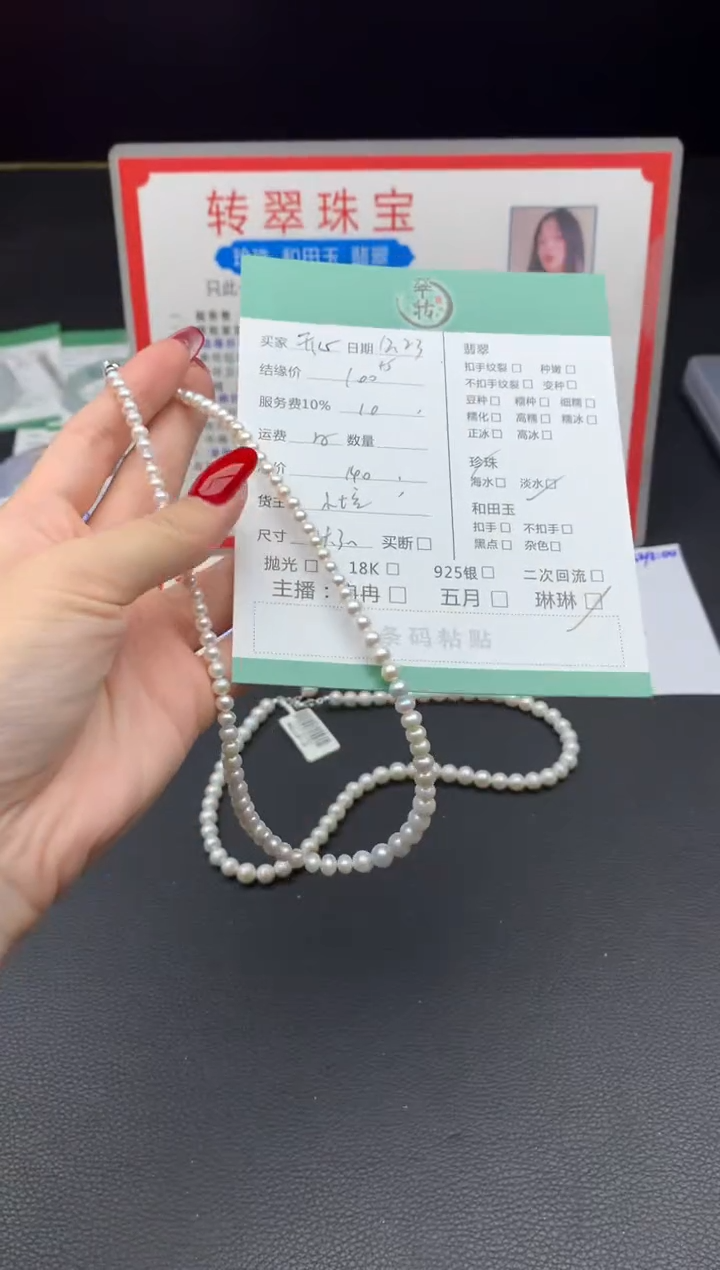 颈饰未镶嵌淡水珍珠?****?项链