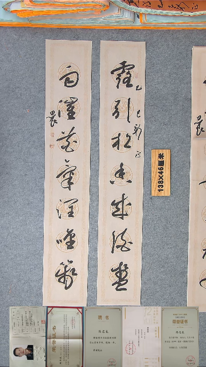 书法路老师书法精品 纯手写 安徽芜湖